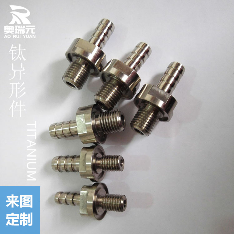 鈦異形件