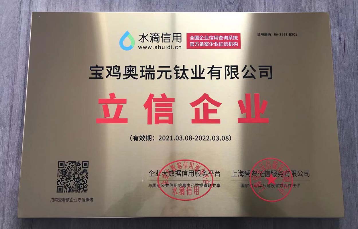 立信企業(yè)